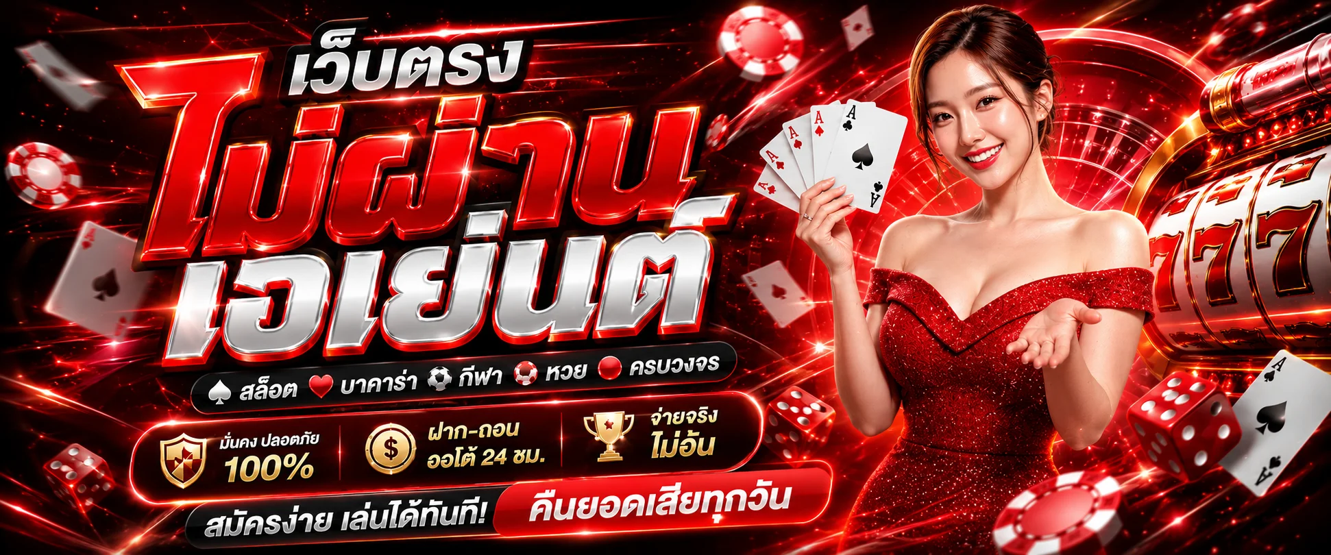 tkbwin banner